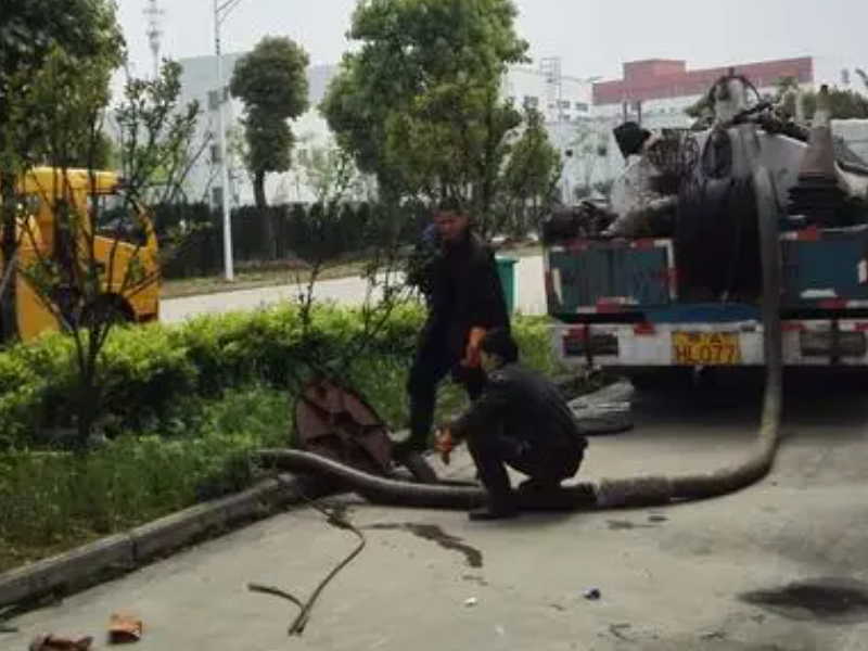 崇明区城桥专业高压清洗管道 化粪池清理 专业抽粪